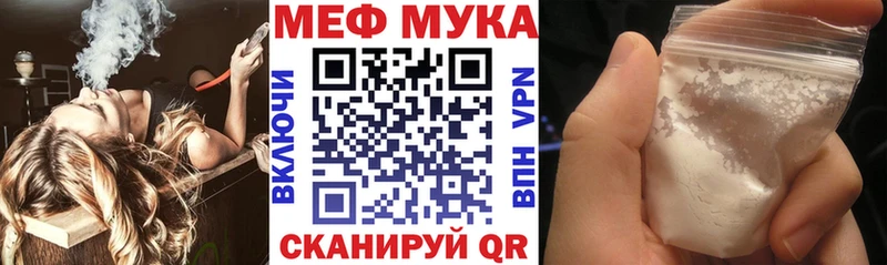 Названия наркотиков Новый Уренгой АМФ  Канабис  КОКАИН  А ПВП  Меф мяу мяу  Гашиш 