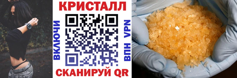 KRAKEN зеркало Новый Уренгой Амфетамин Розовый