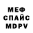 КЕТАМИН VHQ Anton Metelya