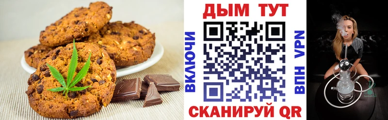 что такое наркотик  Новый Уренгой  MEGA как войти  Печенье с ТГК марихуана 