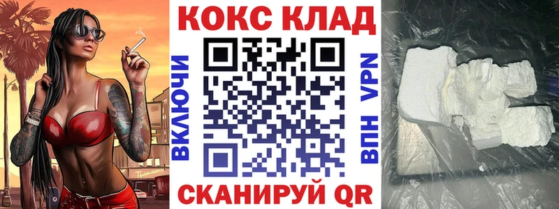 блэк спрут как зайти  Новый Уренгой  КОКАИН Перу 