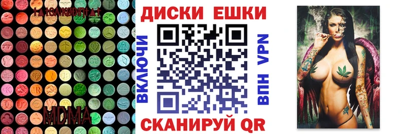 ЭКСТАЗИ 280мг  Новый Уренгой 
