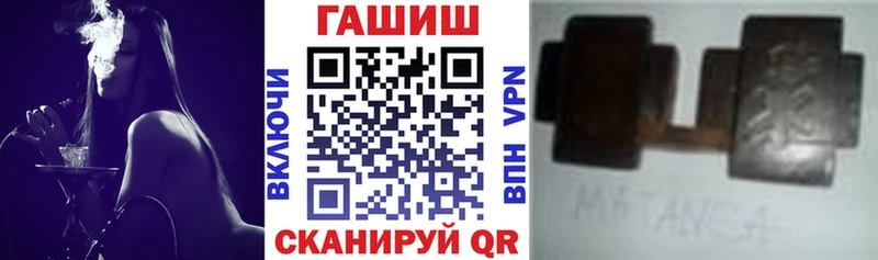 наркошоп  Новый Уренгой  МЕГА маркетплейс  Гашиш убойный 
