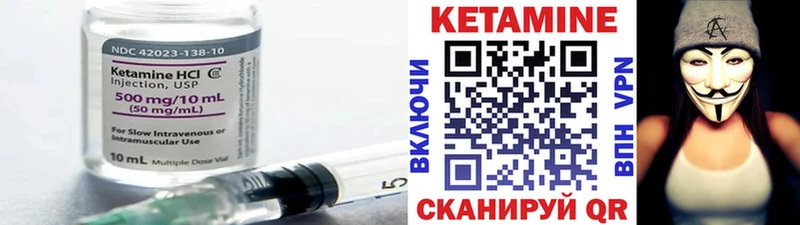 КЕТАМИН VHQ  где купить   Новый Уренгой 