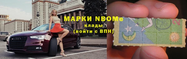 кокаин VHQ Беломорск