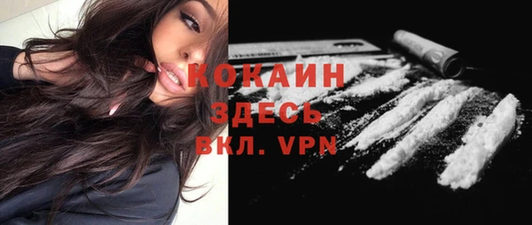 кокаин Белоозёрский