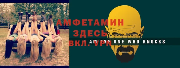 mix Белокуриха