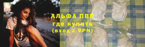 кокаин VHQ Беломорск