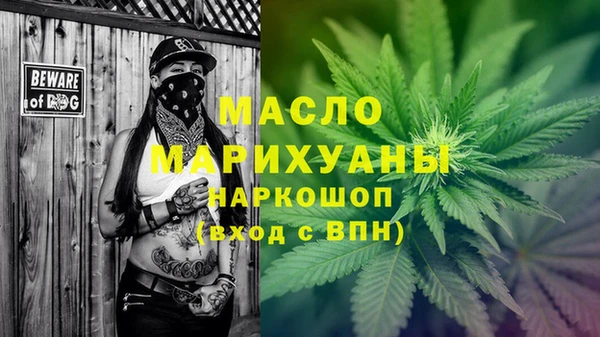 кокаин Белоозёрский