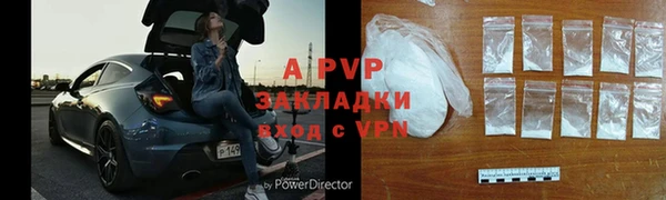 молекула духа Балахна