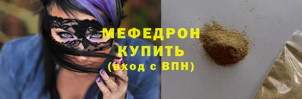 mix Белокуриха