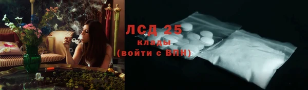 кокаин VHQ Беломорск
