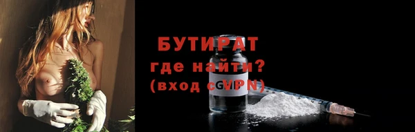 mix Белокуриха