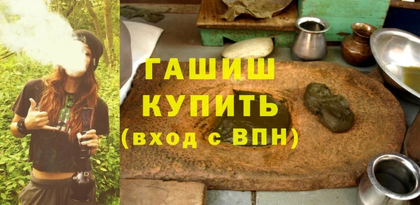кокаин Белоозёрский