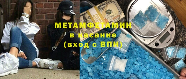спиды Дмитров