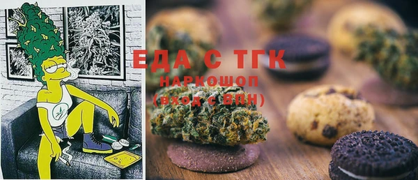 кокаин VHQ Беломорск