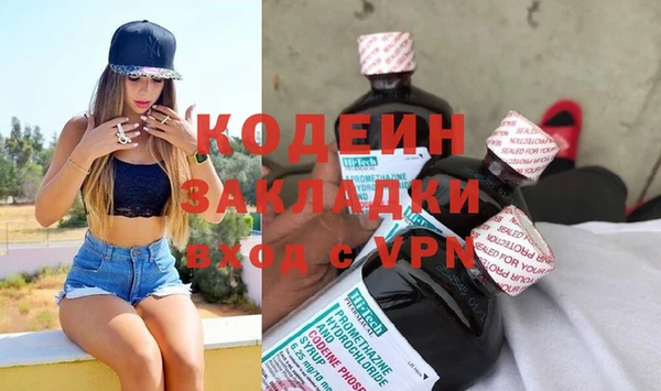 кокаин VHQ Беломорск