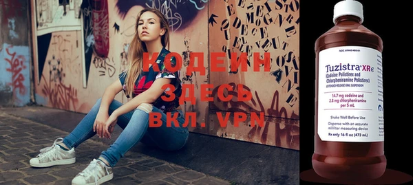 кокаин Белоозёрский