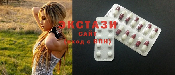 кокаин VHQ Беломорск