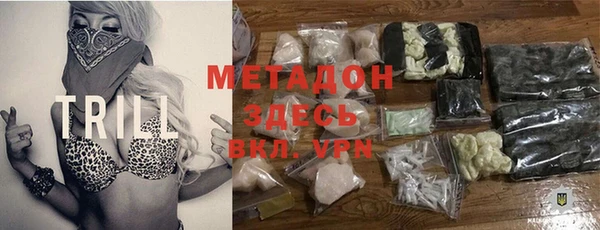 кокаин VHQ Беломорск