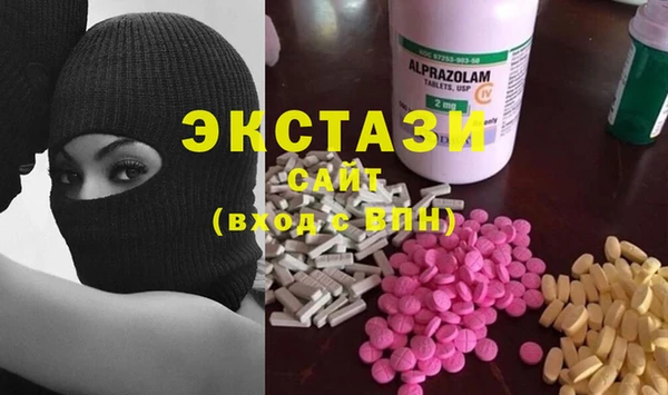 кокаин Белоозёрский