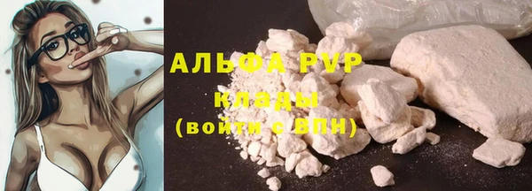 кокаин VHQ Беломорск