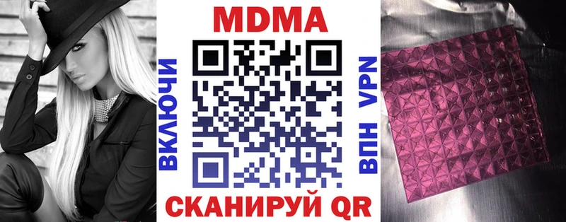 МДМА кристаллы  hydra   Новый Уренгой 