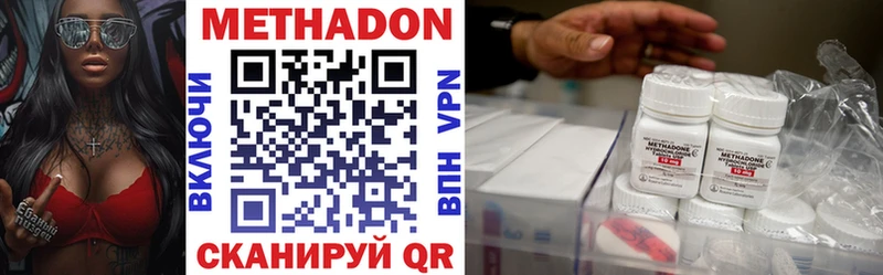 Метадон VHQ  Новый Уренгой 