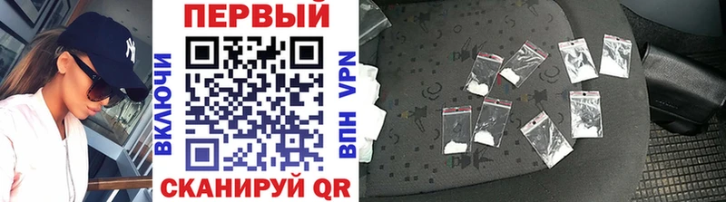 МЕТАМФЕТАМИН мет  Новый Уренгой 