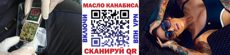 Дистиллят ТГК жижа  наркота  Новый Уренгой 